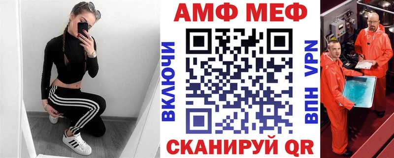 Amphetamine VHQ  Миньяр 