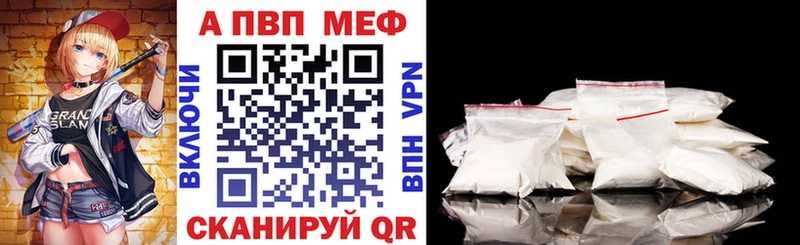 Альфа ПВП СК КРИС  mega маркетплейс  Миньяр 