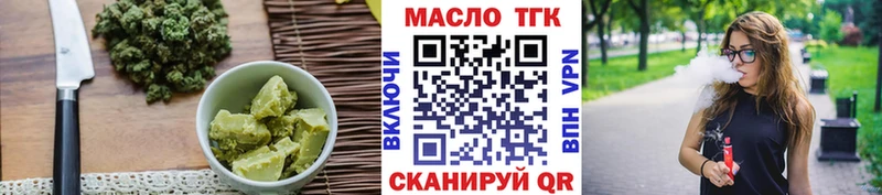 купить наркотики цена  Миньяр  Canna-Cookies конопля 