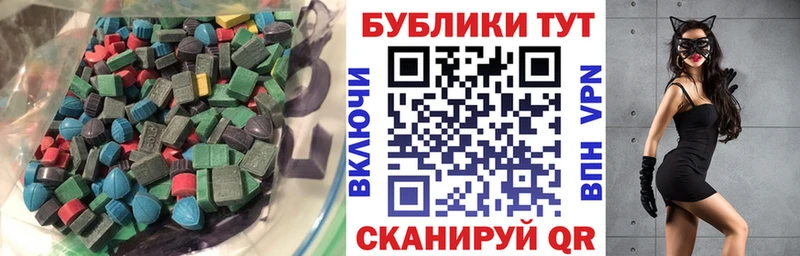 mega как зайти  Миньяр  Ecstasy louis Vuitton 