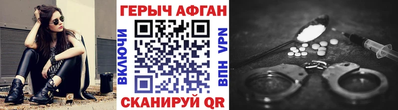 наркошоп  Миньяр  Героин VHQ 