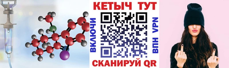 КЕТАМИН VHQ  даркнет сайт  Миньяр 