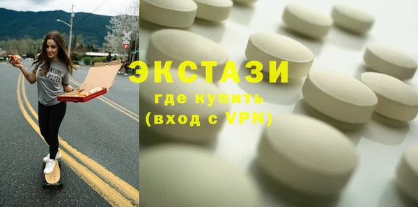 эйфоретик Алексин