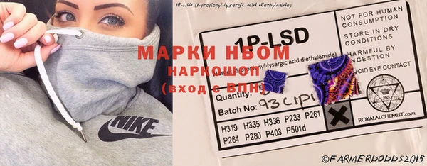 эйфоретик Алексин
