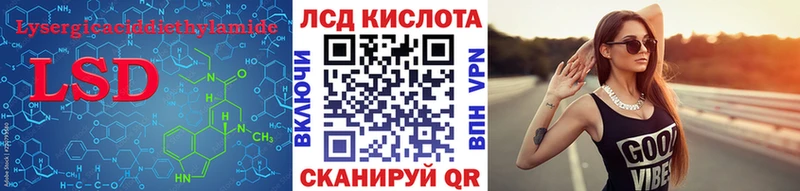 ЛСД экстази ecstasy  закладка  Миньяр 
