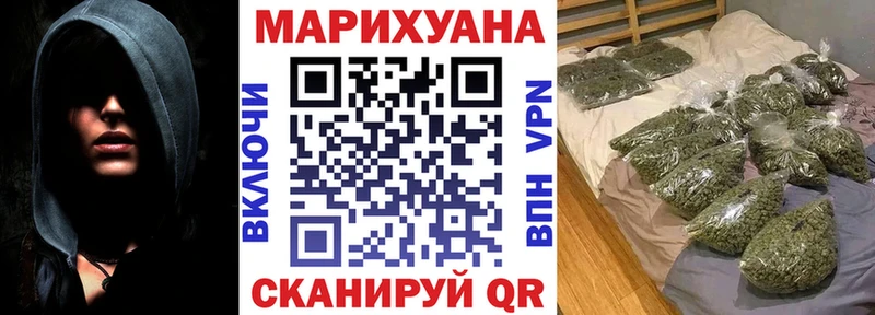 сайты даркнета Telegram Миньяр Бошки Шишки LSD WEED купить цена
